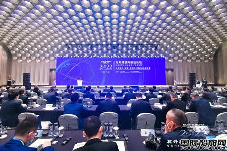 2022北外灘國際航運論壇今日開幕
