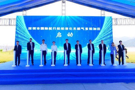 2022北外灘國際航運論壇“救助與打撈”論壇舉行