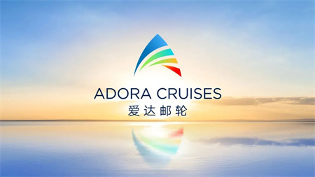 中船嘉年華正式發(fā)布全新中國郵輪自主品牌