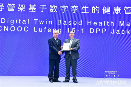 中海油陸豐15-1DPP導(dǎo)管架平臺數(shù)字孿生系統(tǒng)獲CCS認證