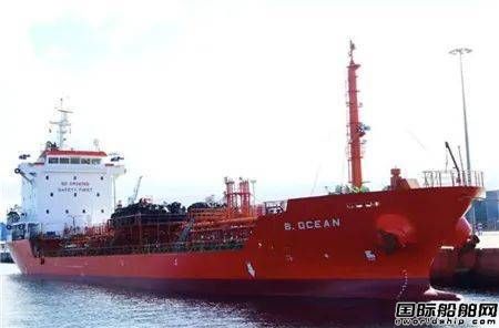 韓媒：“B-ocean”號油輪在幾內(nèi)亞灣被海盜劫持一天后獲釋