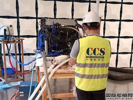 中國船級社完成國內(nèi)首個船用氫燃料發(fā)電裝置試驗機(jī)構(gòu)認(rèn)可