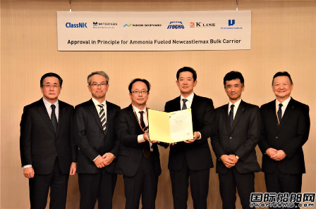 日本船企聯(lián)合研發(fā)氨燃料散貨船獲NK認(rèn)證