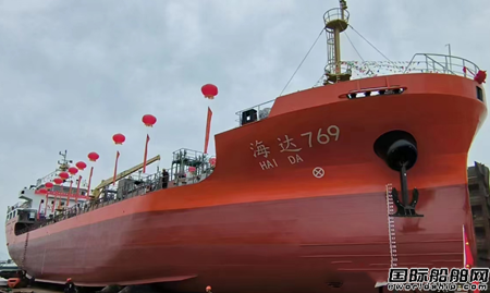 銘飛造船4550DWT油船“海達769”輪順利下水