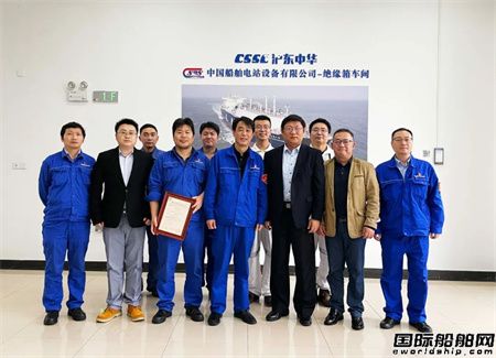 中國(guó)船級(jí)社完成薄膜型LNG船專用設(shè)備制造能力認(rèn)可
