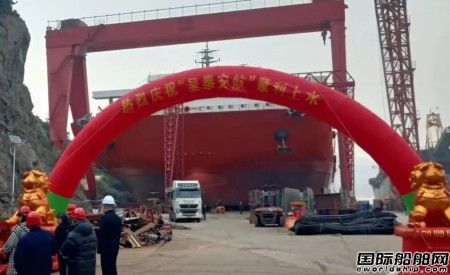 振興船舶建造甲板運(yùn)輸船“呈泰安航”輪順利下水
