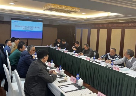 十一所牽頭工信部“船舶智能制造關(guān)鍵共性技術(shù)專項”項目通過驗收