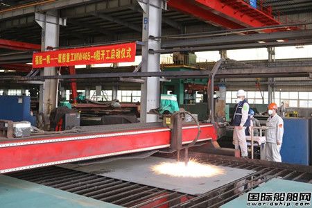 福船一帆承建廈船重工2900TEU集裝箱船點(diǎn)火開工