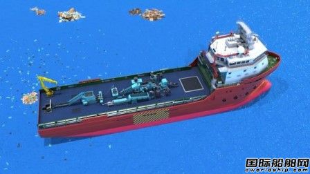 “海洋垃圾制氫船”來了？韓國研制環(huán)保新概念船型