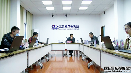 中國(guó)船級(jí)社“船舶直流綜合電力系統(tǒng)檢驗(yàn)指南”順利通過評(píng)審