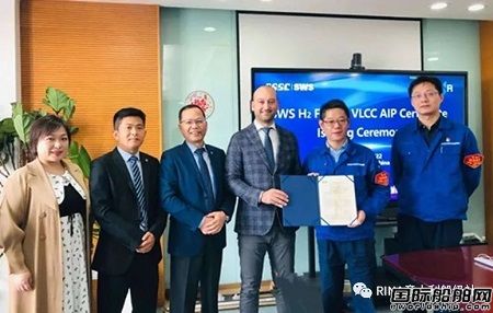 外高橋造船研發(fā)首艘LNG/氫燃料VLCC獲RINA原則性認(rèn)可