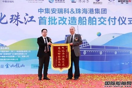 一次性交付29艘！中集安瑞科為“氣化珠江”按下快進(jìn)鍵