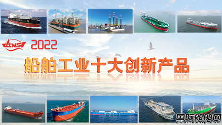 2022ЇI(y)ʮ(chung)®a(chn)Ʒι