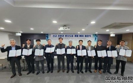 17家企業(yè)參與！韓國造船業(yè)與涂料業(yè)攜手開發(fā)環(huán)保防污涂料