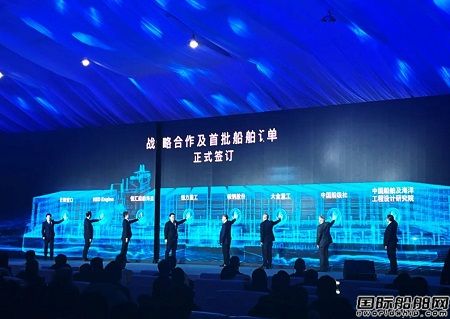 中國(guó)船級(jí)社與恒力重工簽署合作意向書