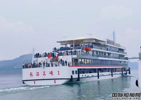 “長(zhǎng)江三峽1”號(hào)游輪春節(jié)假期單船接待游客逾萬(wàn)人