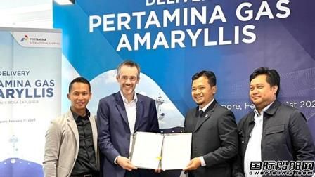 印尼首艘！Pertamina接收一艘90000方雙燃料VLGC