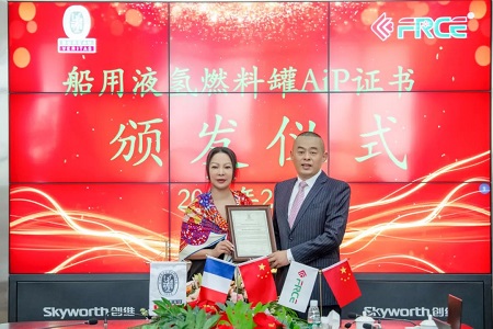 全球首家！富瑞深冷獲BV船用液氫燃料罐AiP證書