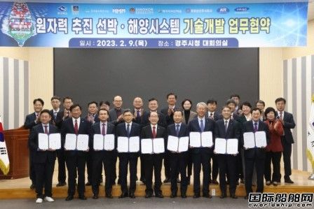 4家航運公司參與！韓國加速推進大型核動力商船開發(fā)