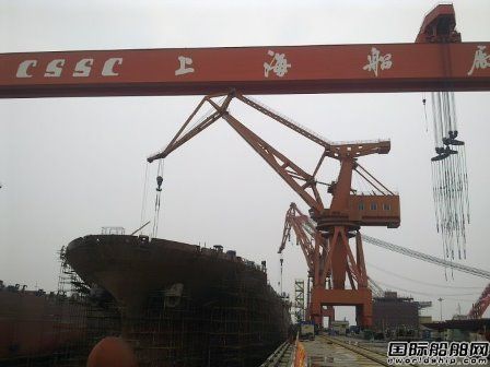 上海船廠“復(fù)活”？外高橋造船再辟新戰(zhàn)場(chǎng)