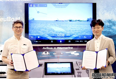 Avikus攜手Raymarine研發(fā)全球首款自主休閑游艇解決方案