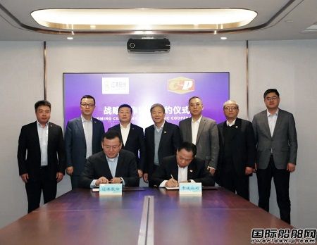 中波公司與遼港股份簽署戰(zhàn)略合作協(xié)議