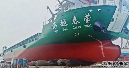 宏泰船廠一艘5000噸甲板運(yùn)輸船順利下水