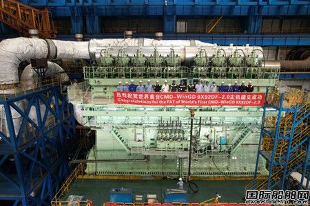 中船三井成功交付全球首制9X92DF-2.0iCER雙燃料主機