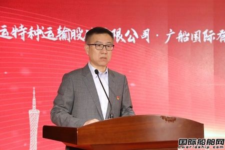 浦銀金租與中遠(yuǎn)海特、廣船國(guó)際、浦發(fā)銀行廣州分行戰(zhàn)略合作