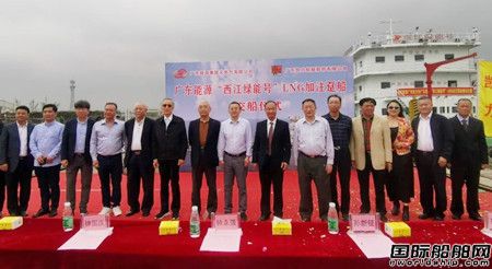 凱力船艇交付西江廣東段首艘LNG加注船