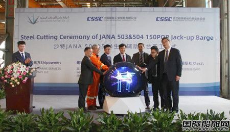 海西重機承建沙特JANA 150人生活服務(wù)平臺順利開工