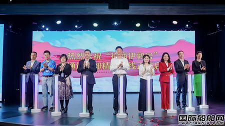 國內(nèi)首艘五星旗豪華郵輪“招商伊敦號”深圳蛇口郵輪母港啟航