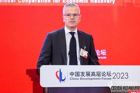 馬士基首席執(zhí)行官訪華并出席中國發(fā)展高層論壇