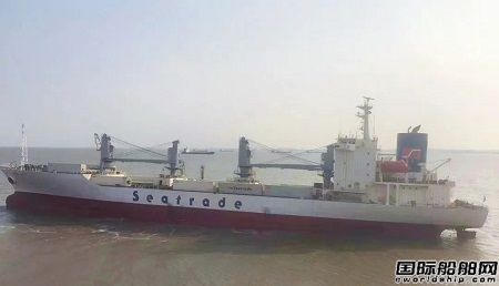 上海中遠(yuǎn)海運(yùn)重工完成“皇家灣”輪修理贏美譽(yù)