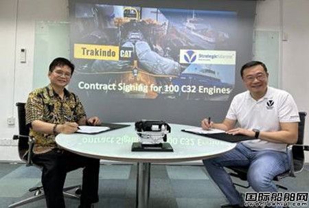 Strategic Marine訂購100臺Cat C32發(fā)動(dòng)機(jī)