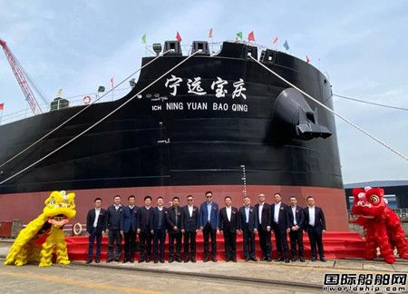江蘇海通交付寧波遠洋首制59000噸散貨船