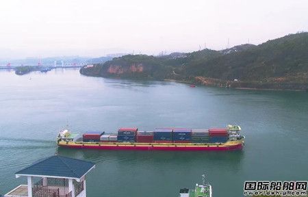 首艘130標準型LNG雙燃料集裝箱船“民惠”輪首輪往返航程完成