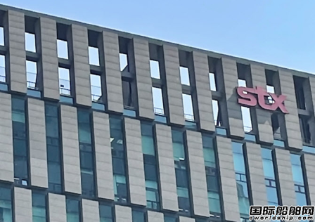 STX集團分拆設(shè)立新公司拓展航運業(yè)務(wù)