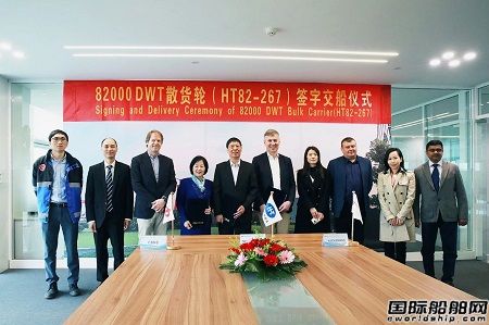 新韓通交付德國船東一艘82000噸散貨船
