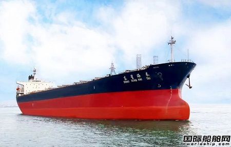 大連中遠(yuǎn)海運(yùn)重工完成“東星海泰”輪維修工程