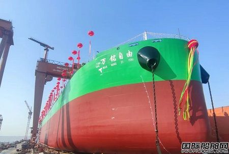 臺(tái)州建造最大船！萬(wàn)隆船舶重工一艘85000噸散貨船下水