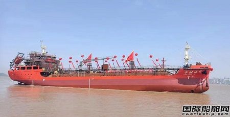 欣海船舶設(shè)計(jì)4900噸油船“永旺達(dá)6”順利上水
