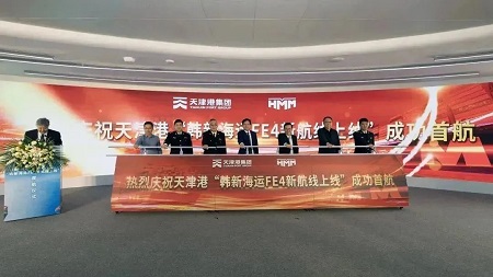 投入12艘大船，HMM在天津港開通新航線