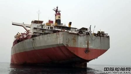 聯(lián)合國一艘VLCC舟山起航前往紅海解決廢棄油船泄漏威脅