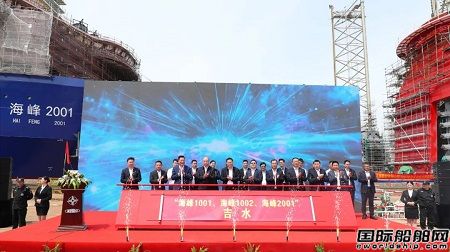 振華重工為中交海峰風(fēng)電建造三艘海上施工船舶同日下水