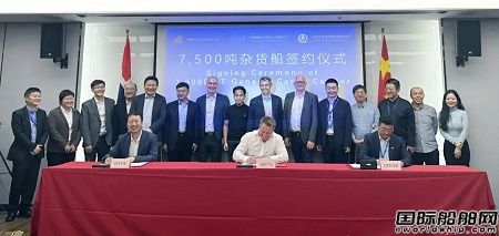 大洋海裝再獲挪威“老客戶”一艘7500噸雜貨船訂單