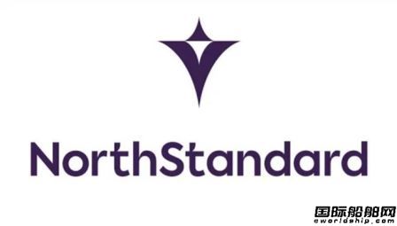 NorthStandard亞洲新總部新加坡開業(yè)