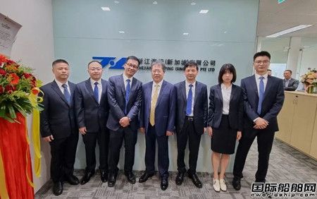浙江海運（新加坡）有限公司正式開業(yè)