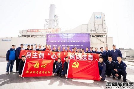 中國(guó)船級(jí)社全力為重大裝備國(guó)產(chǎn)化保駕護(hù)航
