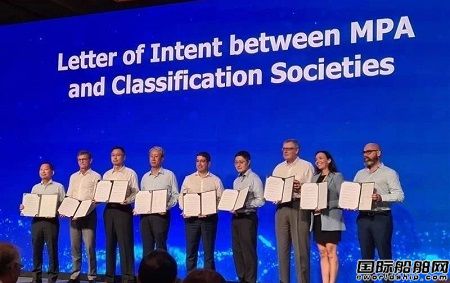 意大利船級社與新加坡海事和港務(wù)局簽署未來合作意向書